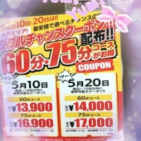 すみれ