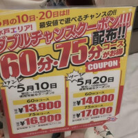 みこ