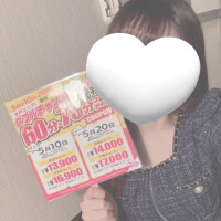 遅くなりました！