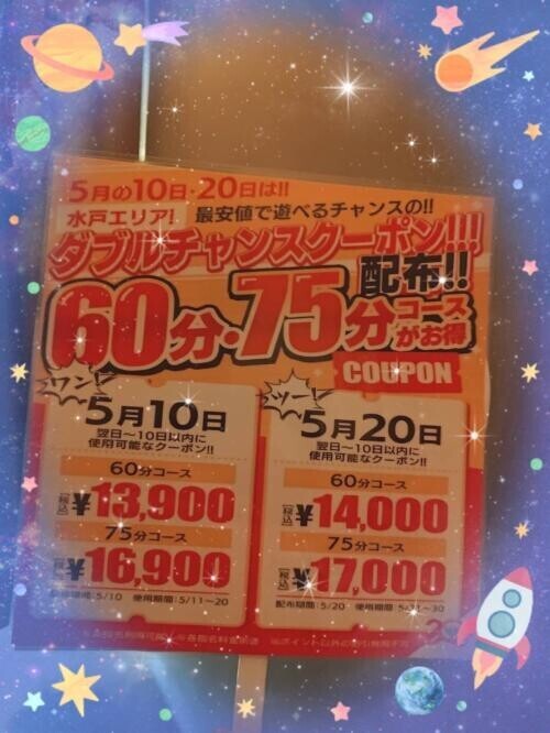 こんにちはー