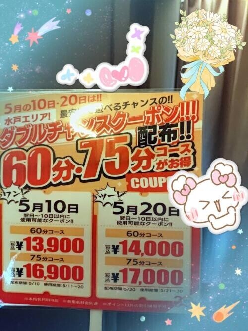 続きまして