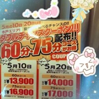 続きまして