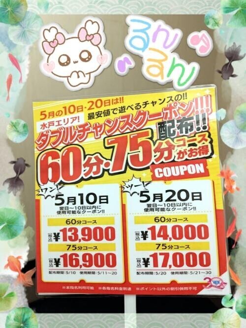 こんばんは！