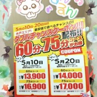 こんばんは！