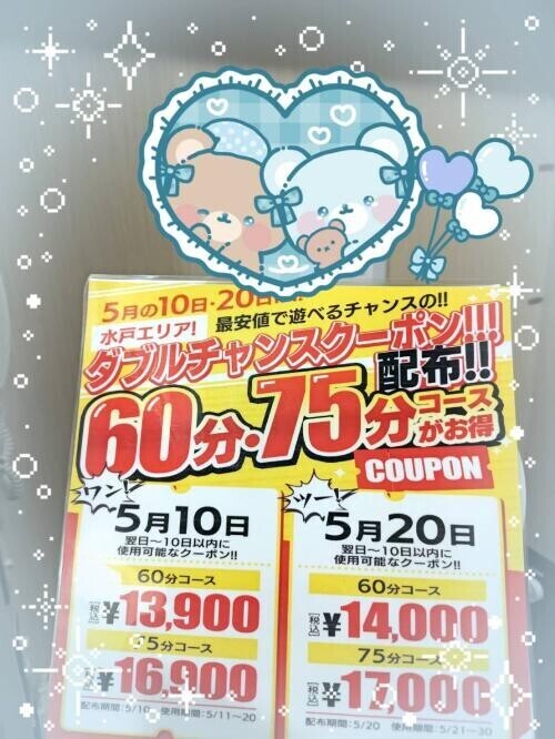 続きますっ