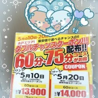 続きますっ