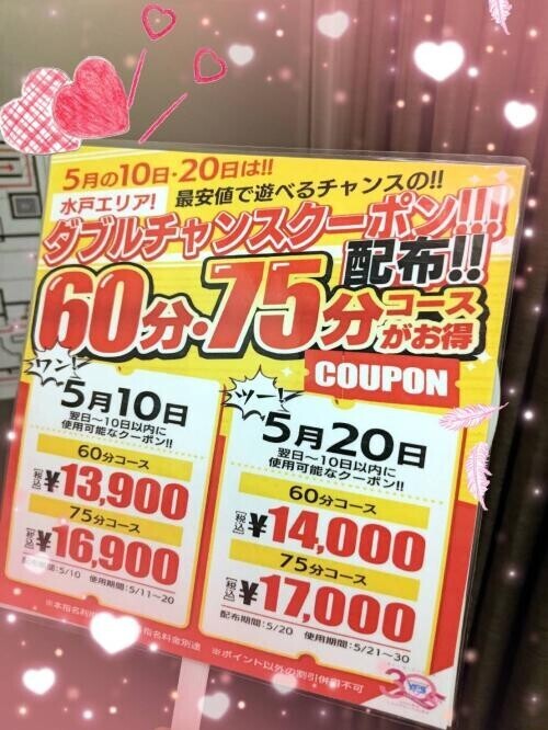 宣伝です！
