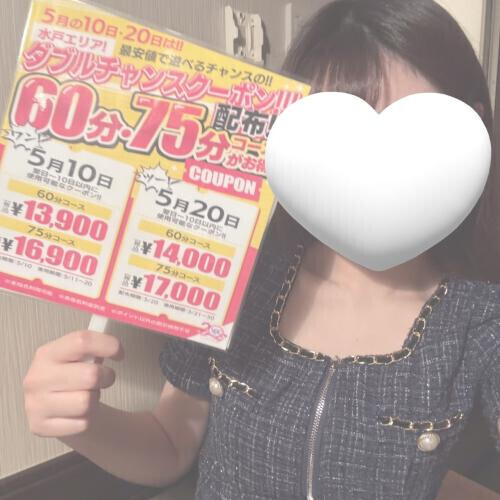 ありがとうございますっ