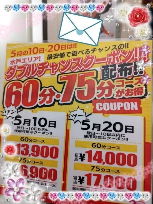 こんばんは！
