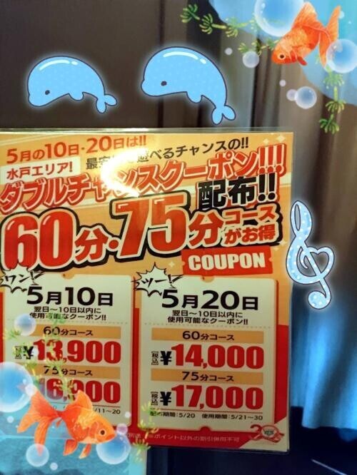 おはよー！