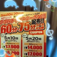 おはよー！