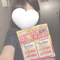 おはようございますっ