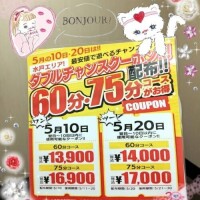 お疲れ様です