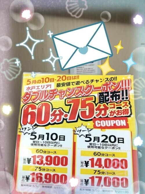 何にしよう・・・？