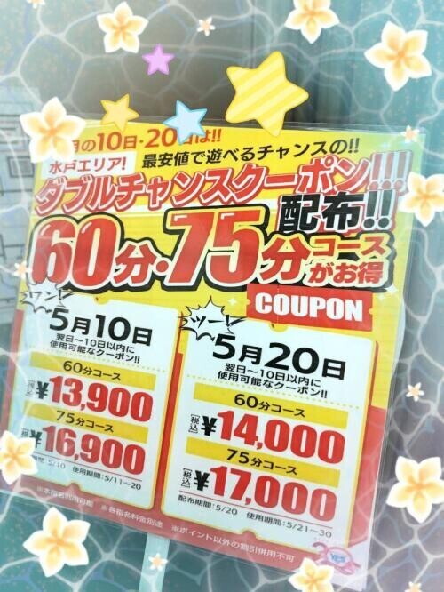 答えは・・・・