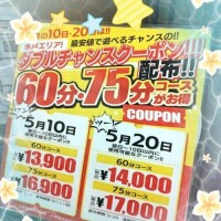 答えは・・・・