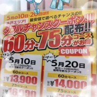 お昼のあとは