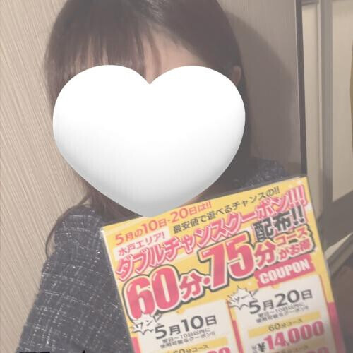 そういえば