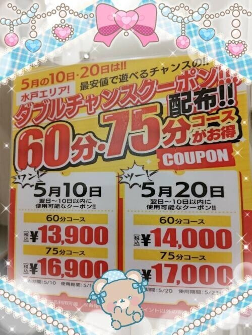 また！