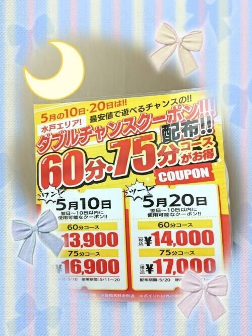 夜に・・・