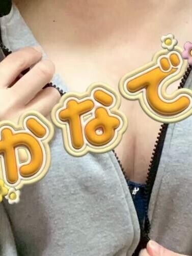 出勤のお知らせ♡
