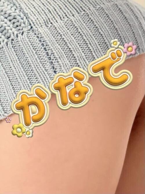 2日目の朝♡