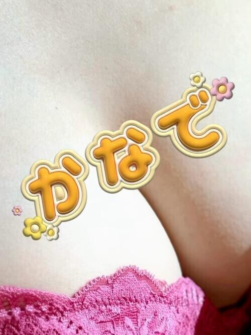 ちょっとしたクセ♡