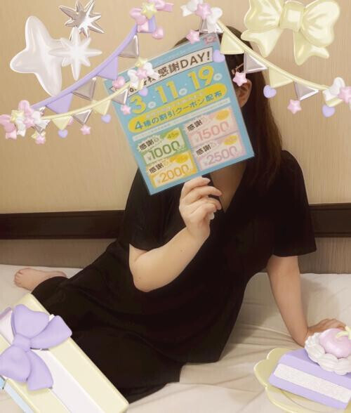 イベント告知！