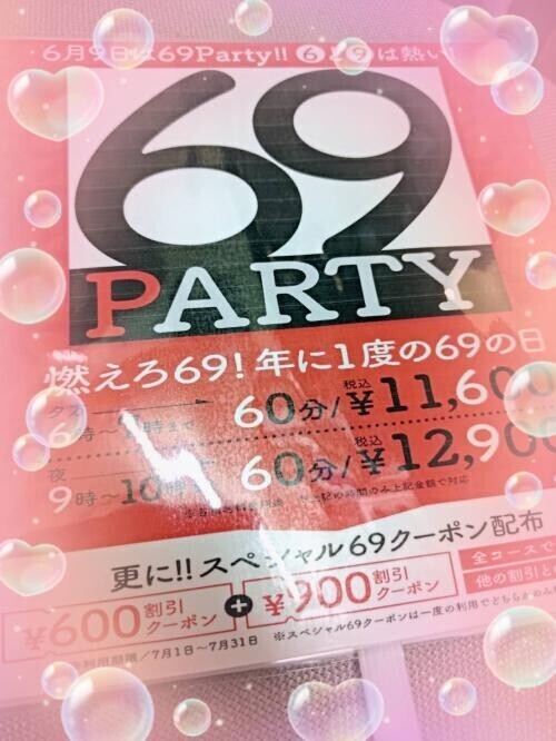 お知らせです