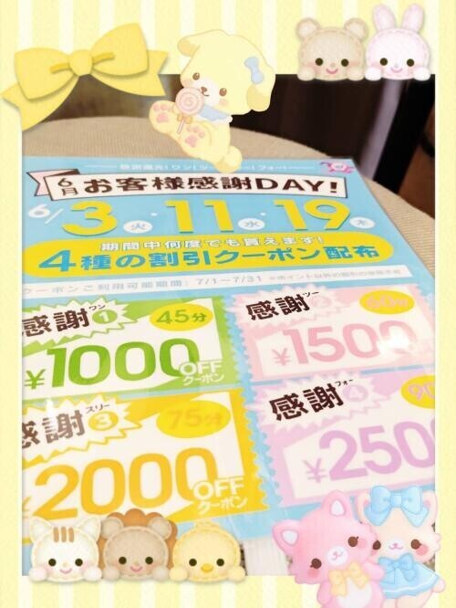 宣伝です１