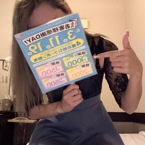 頼まれたので