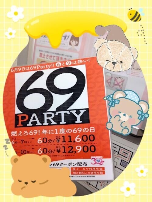 宣伝です５