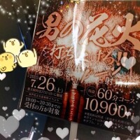 お知らせです