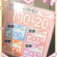 すみれ