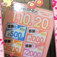 みらい