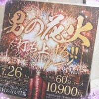 すみれ