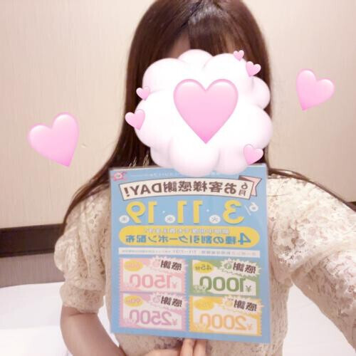 その２です