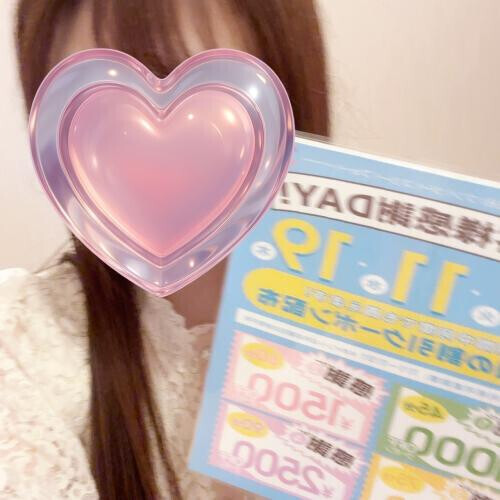 その３になります！
