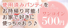 イベント告知！