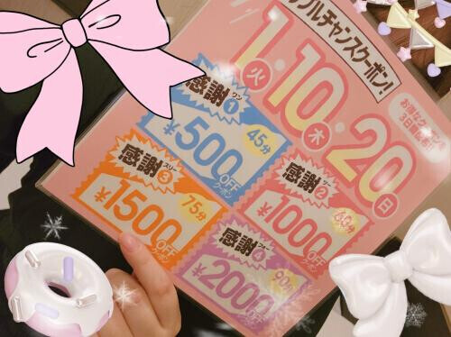 イベント告知！