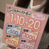 しゅっきん！いべんと！