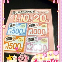 お知らせ7