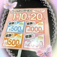 もな