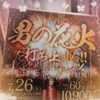 もな