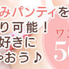 さやか
