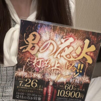 みこ