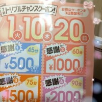 みらい