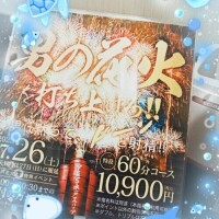 みらい