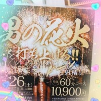 みらい