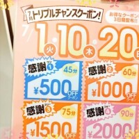 みらい